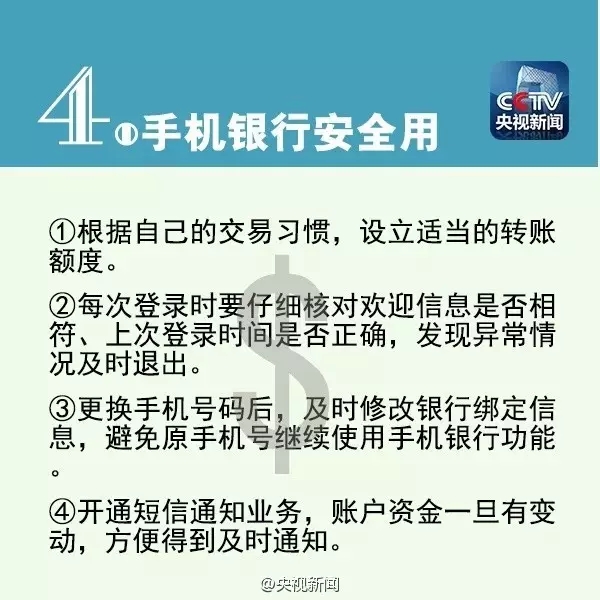 北上广人均存款_湖南人均存款(3)