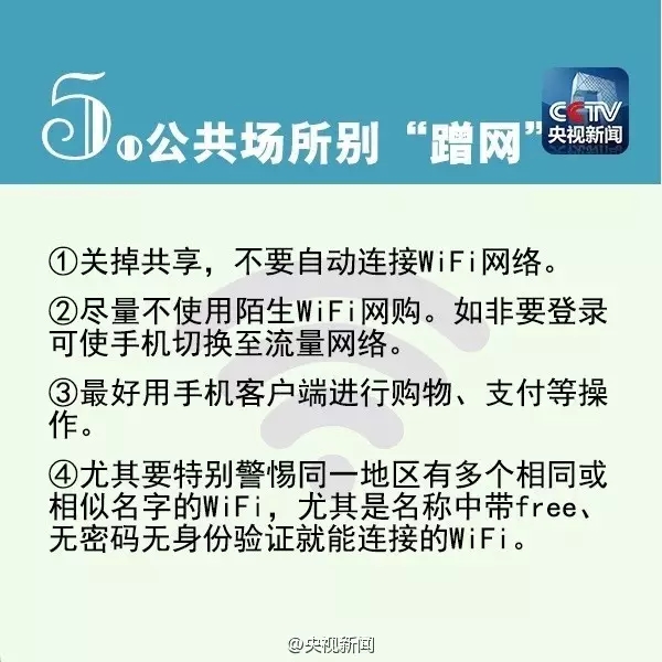 北上广人均存款_湖南人均存款(3)