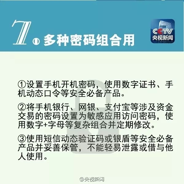北上广人均存款_湖南人均存款(3)