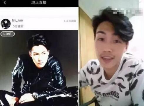 照骗!网红女神男神真容丑不忍睹 - 华声新闻
