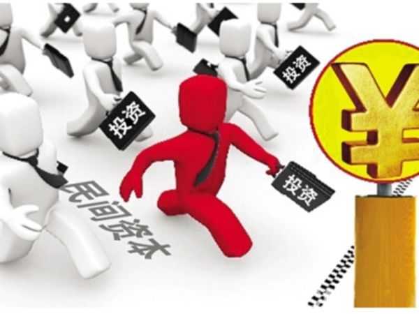 民间投资增速持续下滑:企业家都去买房子了_新湖南网