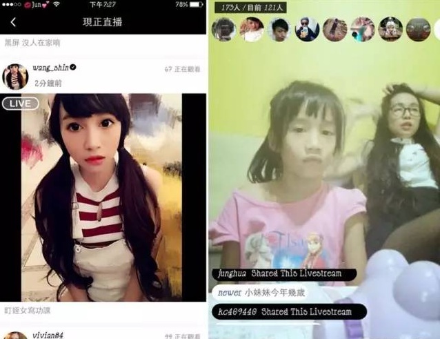 照片都是“照骗”!“网红女神”真面目吓哭你