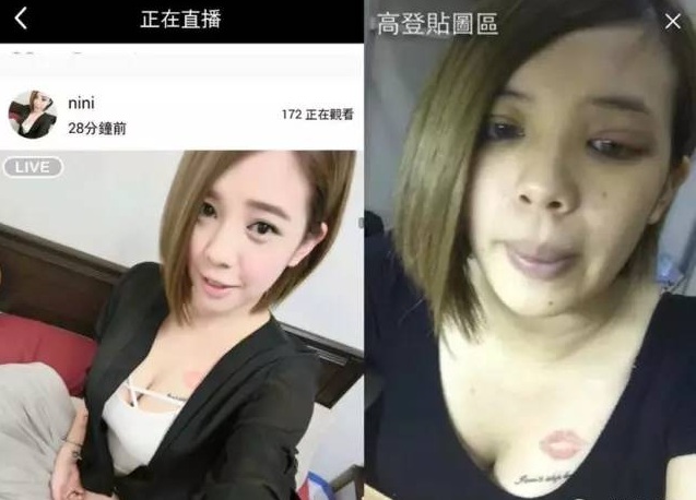 照片都是“照骗”!“网红女神”真面目吓哭你