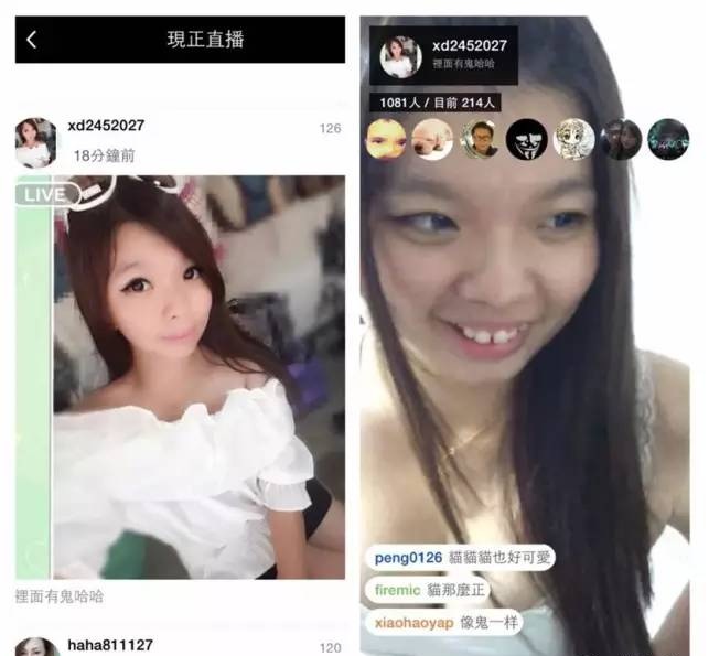 照片都是“照骗”!“网红女神”真面目吓哭你