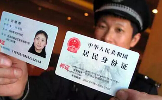 核查网站 查照片_号查个人信息_有号能查到人吗