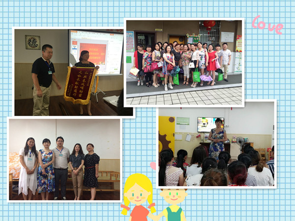 沅江市幼儿教育考察团到开福区教育局第四幼儿