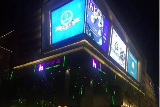 深度解答·步步高梅溪新天地 - 行业新观察 - 步