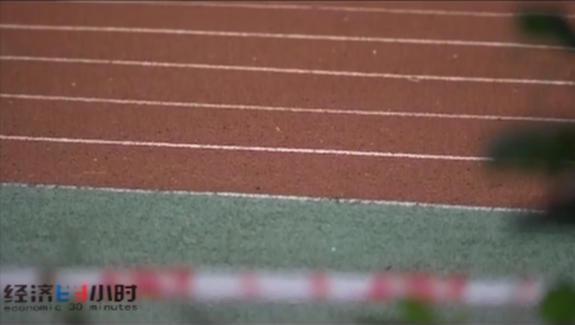 “毒跑道”竟是工业废料 黑窝点离北京不到200公里