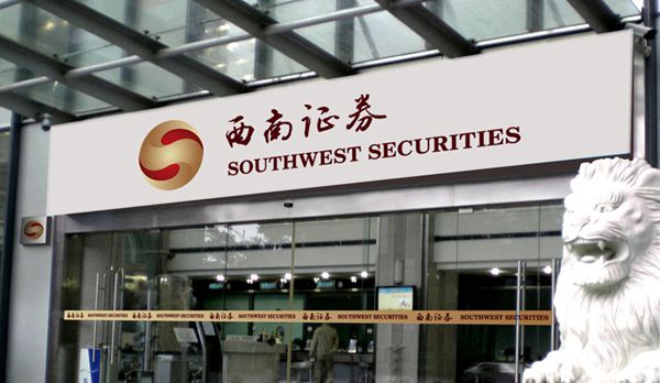 10天两家券商被查 近百企业受累_新湖南网