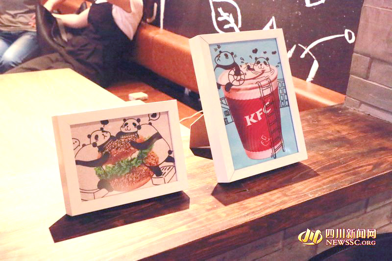 当熊猫遇上肯德基