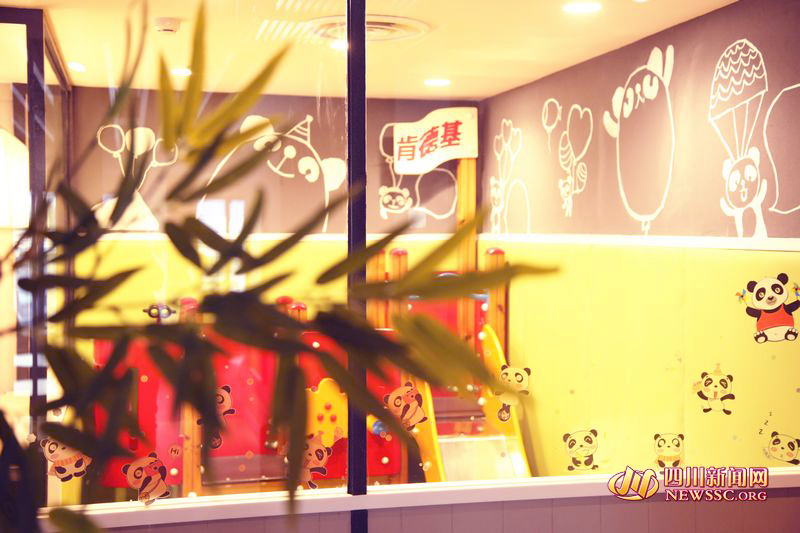 儿童游乐区也充满了熊猫元素