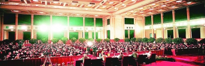中国共产党成立95周年关键词
