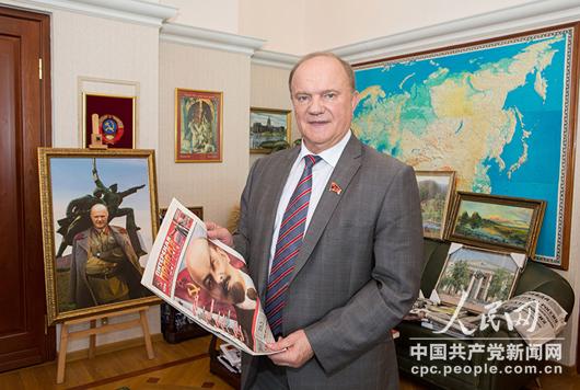 俄罗斯共产党主席久加诺夫在中国共产党成立95周年纪念日之际接受人民网记者独家采访（人民网记者 屈海齐 摄）