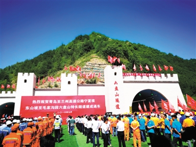 我国高原地区最长高速公路隧道六盘山隧道通车