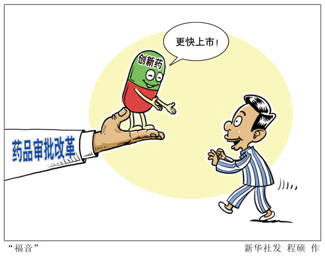 十三五期间哪几年 201607041545523355.jpg