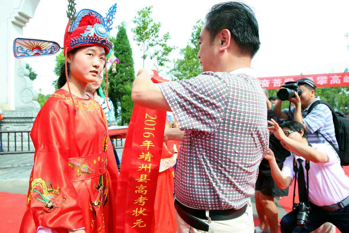 怀化靖州举行高考状元上榜仪式_新湖南网