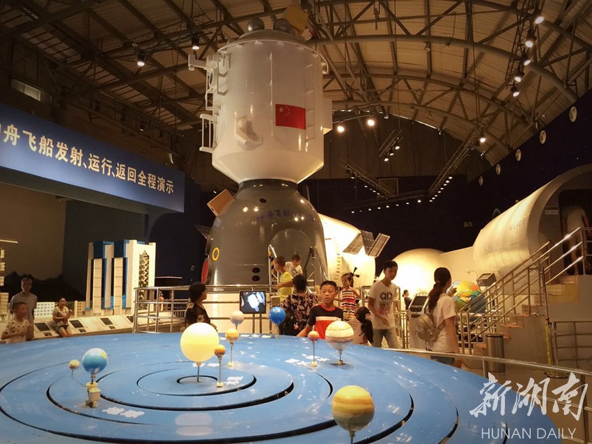 省科技馆开展“探秘科技 欢乐一夏”科普活动