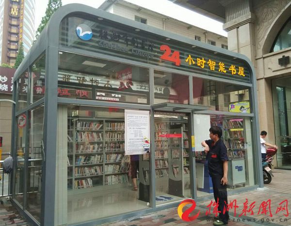 QQ图片20160714091315