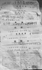 刘华明手写的赡养费收据。