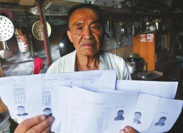 刘华明备齐了相关材料，欲通过法律手段让5个子女尽赡养义务。