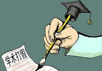 教育部明确6种学术不端情形 违者将被撤销学位