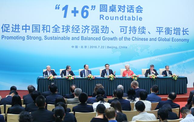 李克强：促进中国和全球经济共同强劲、可持续、平衡增长