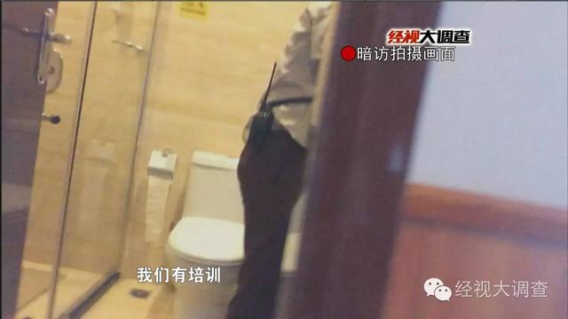 湘潭一酒店被曝用客人毛巾擦马桶 你还敢住吗