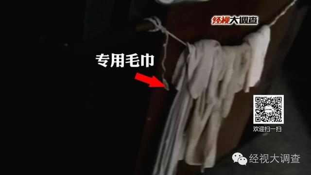 湘潭一酒店被曝用客人毛巾擦马桶 你还敢住吗