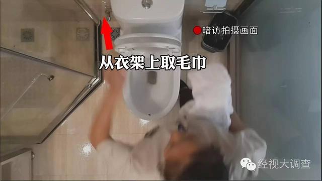 湘潭一酒店被曝用客人毛巾擦马桶 你还敢住吗