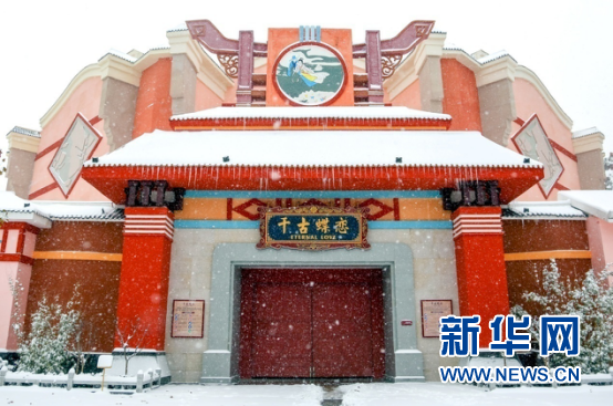 图为《千古蝶恋》&nbsp; &nbsp; 园区有大型全息ARTheater项目——《千古蝶恋》，它利用“幻影成像”技术，采用国际首创的四面环绕虚拟投影系统，重新讲述梁祝故事；有大型MRRide表演项目，以许仙与白娘子不朽的爱情传奇为背景演绎的《水漫金山》；让你在登上钢铁摇臂轨道车时，就仿佛踏上大圣筋斗云的MR体验项目《火焰山》；以哪吒大闹龙宫为故事背景的《哪吒闹海》、魔幻MRRide项目《魔法城堡》等大型室内项目。