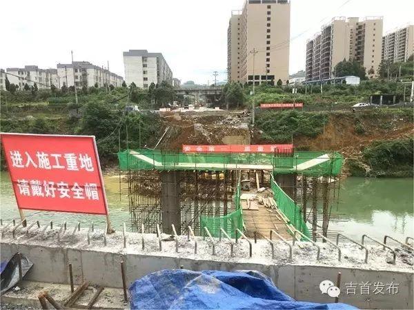 这条微信告诉你，吉首交通如何通畅！