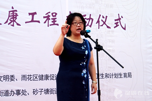 现场还为湖南中医药大学湘杏学院打造的青年中医志愿者服务实践基地正式揭牌,基地的正式成立标志着院校科研和志愿服务力量将从此落地街道,成为推动街道健康服务管理的重要驱动力。同时,湖南中医附一医院的专家对治未病理念进行了宣传推介,并解释其蕴含的积极预防保健、主动发现病患等四重保健举措,让现场观众对健康养生的认识更上一层楼。 启动仪式结束后,义诊活动随之如火如荼的展开。以享受国务院津贴、2016年度湖南好人张涤教授为代表的20多位中医名医在现场开设义诊点,接受居民群众的健康咨询。据了解,这些专家教授来自
