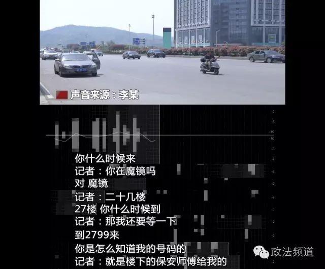 17岁少女被骗至益阳卖淫 记者暗访揪出背后团伙