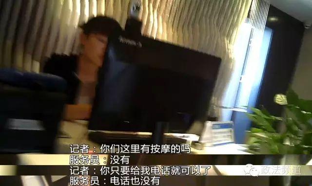 17岁少女被骗至益阳卖淫 记者暗访揪出背后团伙