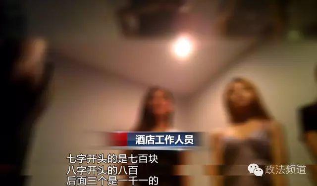 17岁少女被骗至益阳卖淫 记者暗访揪出背后团伙