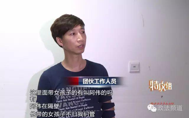 17岁少女被骗至益阳卖淫 记者暗访揪出背后团伙