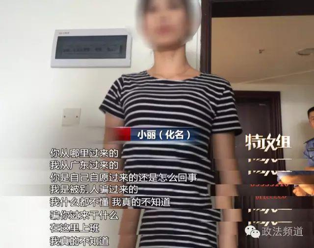 17岁少女被骗至益阳卖淫 记者暗访揪出背后团伙