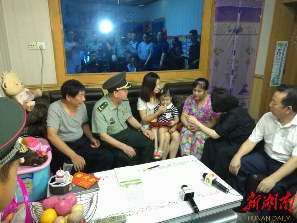 受徐守盛委托,黄跃进赴岳阳看望慰问张超烈士家属