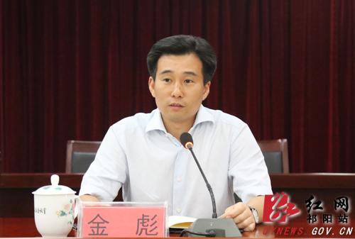 周新辉任永州祁阳县委书记金彪提名为县长候选人