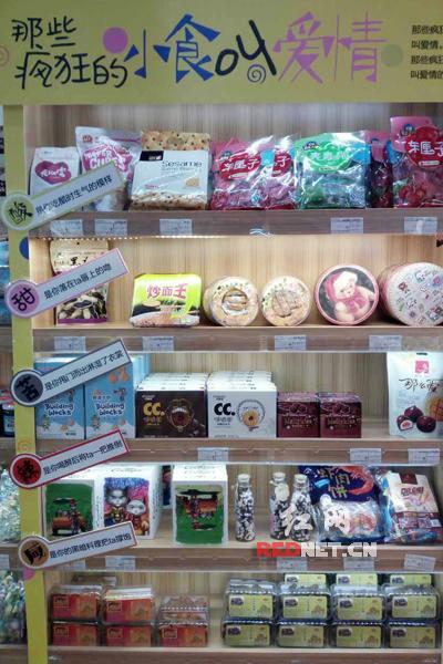 七夕消费迎来井喷 长沙买玫瑰花将比往年便宜