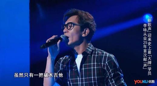 优酷《中国新歌声》同步卫视直播不插广告插段子