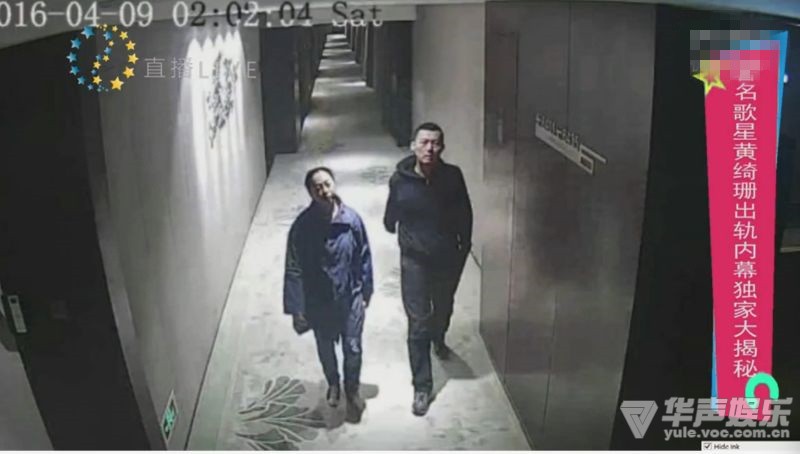 黄绮珊老公张鹰个人资料,黄绮珊丈夫资料简介