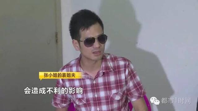 长沙驾校女学员遭“咸猪手” 教练：当成女儿了