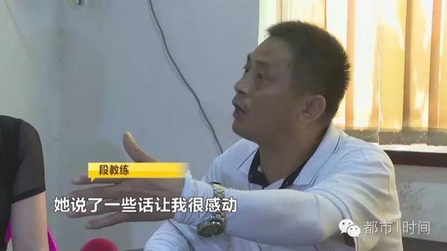 长沙驾校女学员遭“咸猪手” 教练：当成女儿了