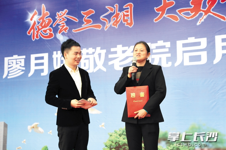 “全国道德模范”廖月娥在廖月娥敬老院启用仪式上吐露心声。市文明办供图