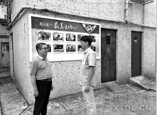 陈卓坚与社区工作人员交流小区管理心得