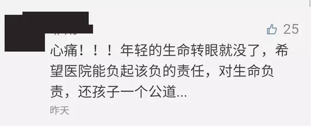 湘西一九岁男孩做阑尾手术后死亡纠纷最新进展 