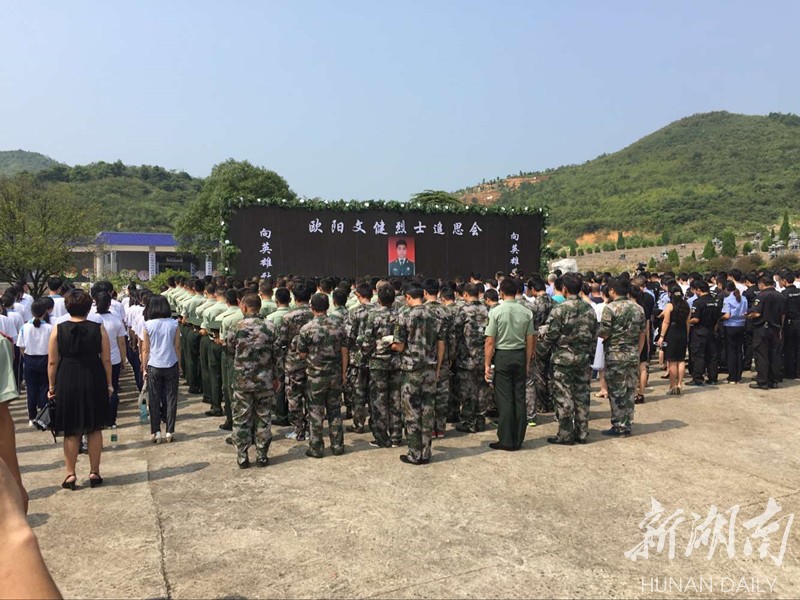 桂阳籍战士海南抗洪献身 家乡千名群众告别