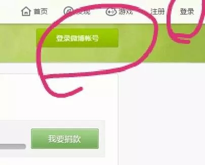 微信账号的游戏怎么卖出去