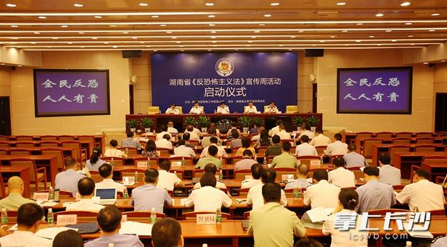 长沙一旅馆未实名登记 领到第一张反恐罚单